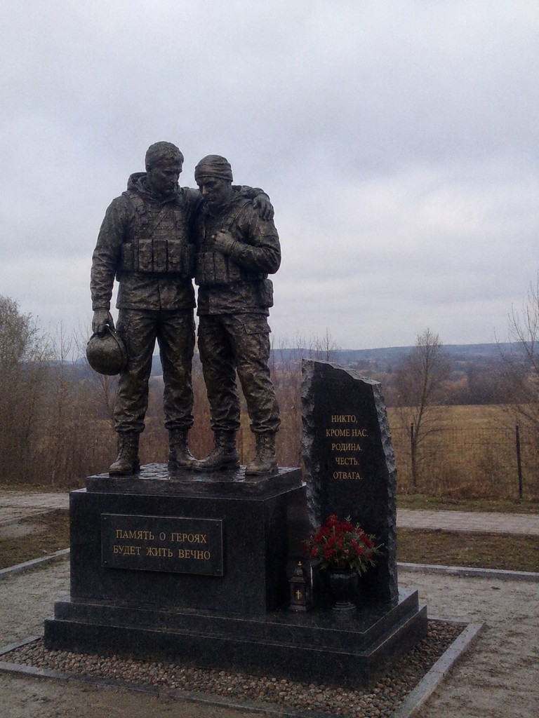 Скульптура военнослужащего